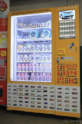 TINY Vending machine