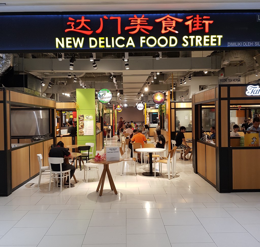@ 老友記豬肉粉 New Delica Food Street USJ 1 大門 Damen