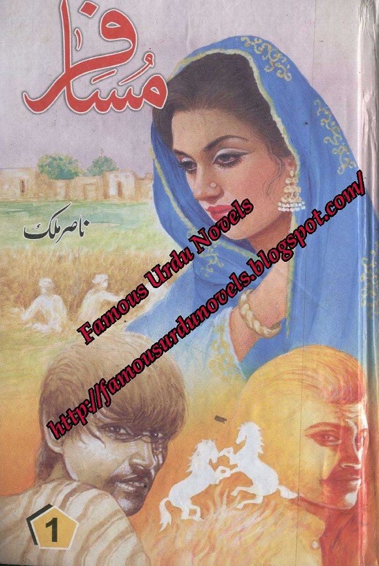 Musafar Part 1  is a very well written complex script novel which depicts normal emotions and behaviour of human like love hate greed power and fear, writen by Nasir Malik , Nasir Malik is a very famous and popular specialy among female readers