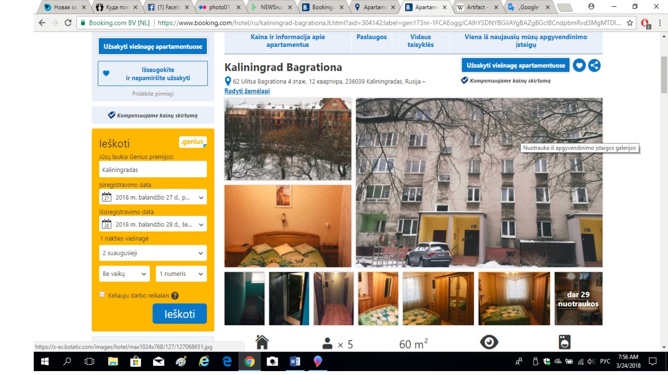 Беспредел гостиничного бизнеса России или как я искал отель в Калининграде photo03