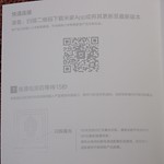 Xiaomi Xiaofang IP Camera 開封レビュー (9)