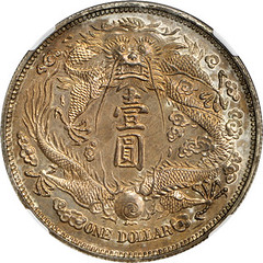 HINA. Long Whisker Dragon Pattern Dollar, Year 3 (1911) A0000420478-01