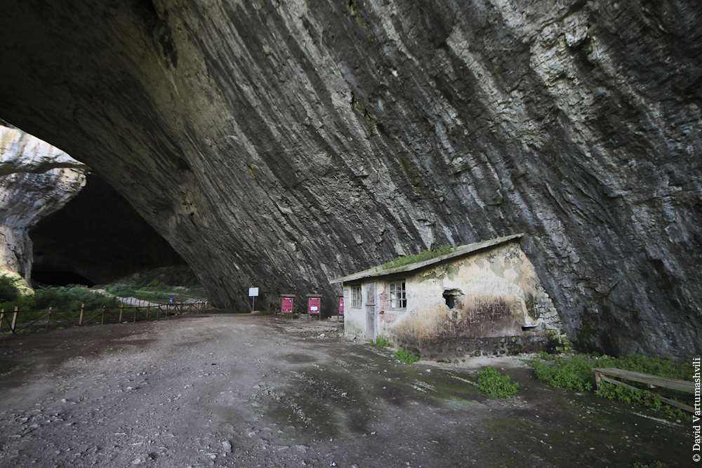 Болгария, Пещера Деветашка