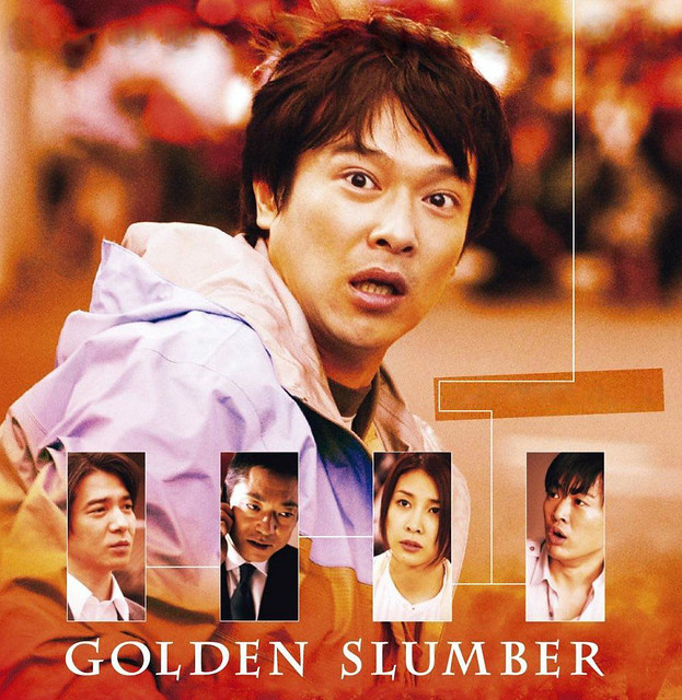 Golden_Slumber Japan 2010
