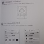Xiaomi Xiaofang IP Camera 開封レビュー (10)