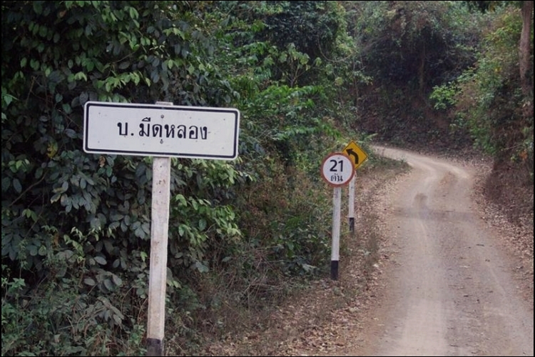 (Backup) Prachatai Eyes View: ลัวะ มืดหลอง วิถีชน บนความเปลี่ยนแปลง - 2011