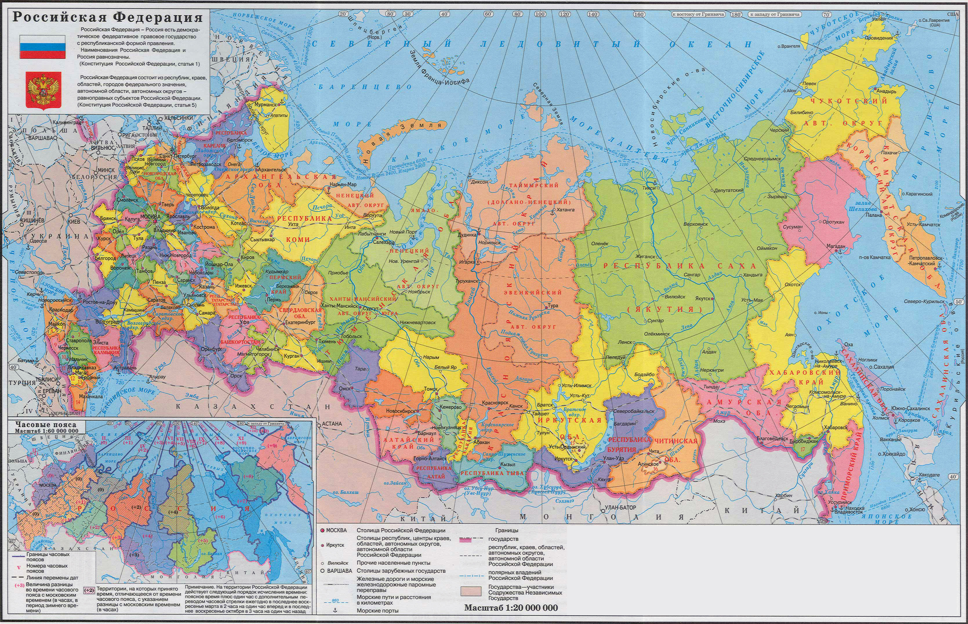 Map of the Russian Federation