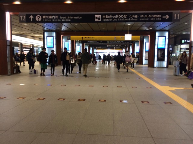 At Kanazawa Station