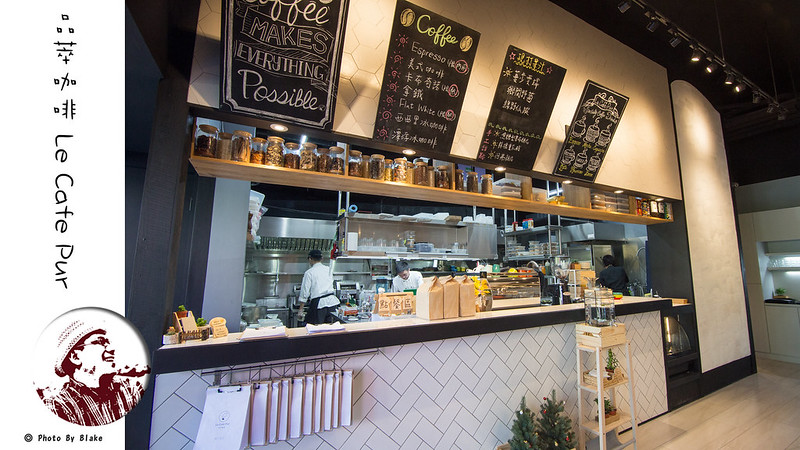 Le Café Pur,品萃咖啡,蔬食餐廳,蔬食早午餐,林口早午餐 @布雷克的出走旅行視界