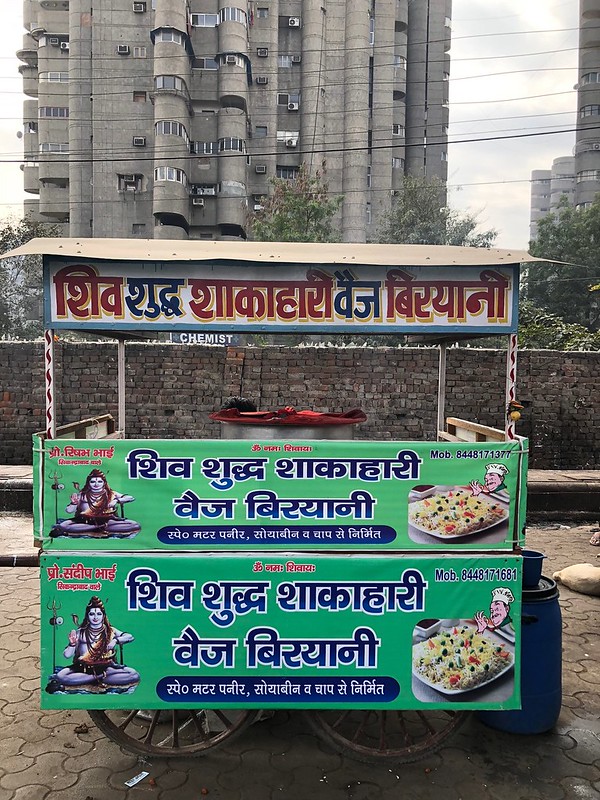 City Food - Rishabh Bhai's Veg Biryani, Anand Vihar