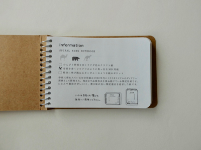 midori spiral notebook - 3