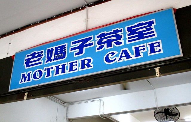 Mother Cafe