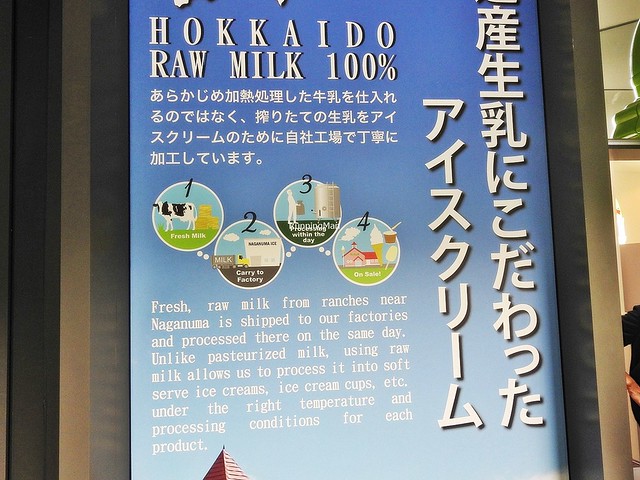 100% Hokkaido Raw Milk