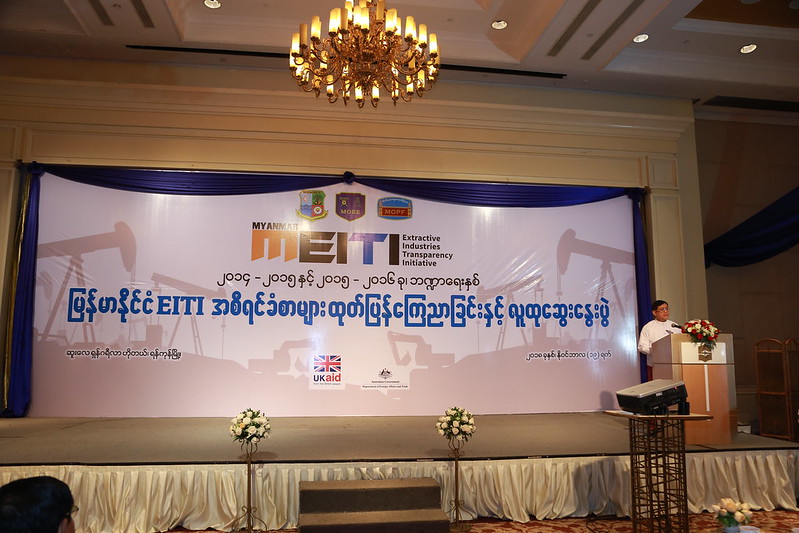 Myanmar EITI Report Launch & Public Debate(YGN)