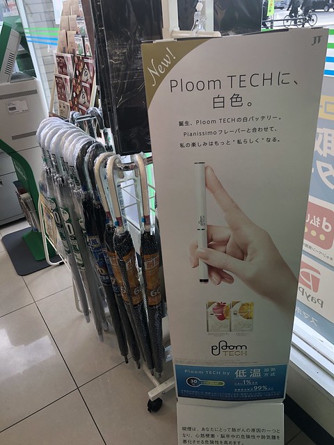 Комбини  - простейший шопинг в Японии комбини, можно, Японии, очень, купить, всегда, такая, стоит, также, всего, Кроме, которые, только, вкусные, время, оплатить, найти, ничего, такое, покупают