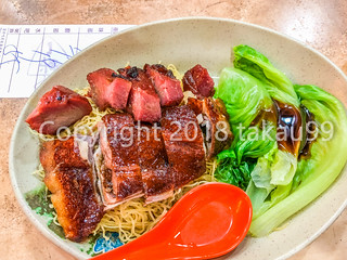 Mixed roasted meet noodle, Yat Lok