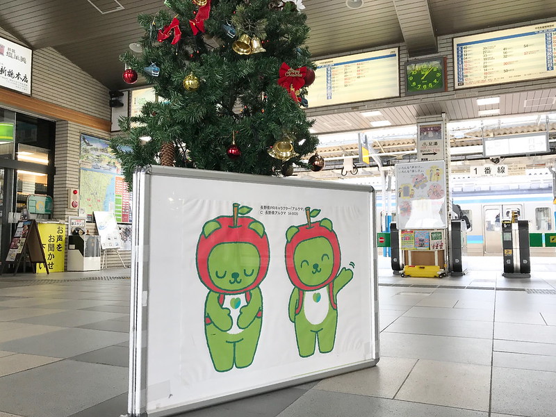 上諏訪駅のクリスマスツリー