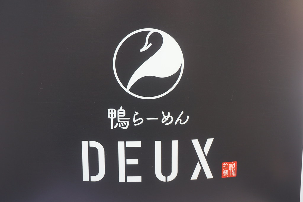 DEUX（練馬）