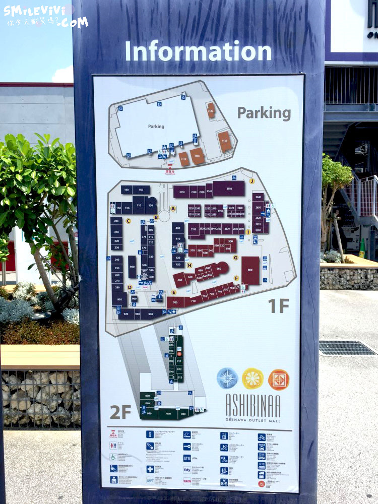 沖繩∥日本奧特萊斯購物中心(ASHIBINAA)沖繩唯一一間OUTLET︱運動品牌齊全 4 46994700071 9569595112 o