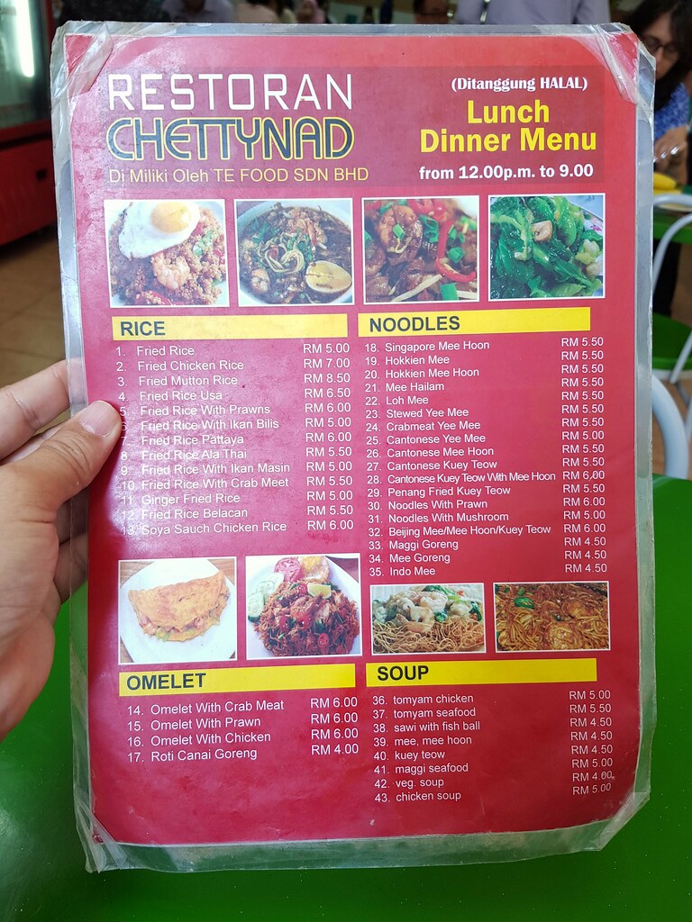@ Restoran Chettynad at PJ Phileo Damansara 2