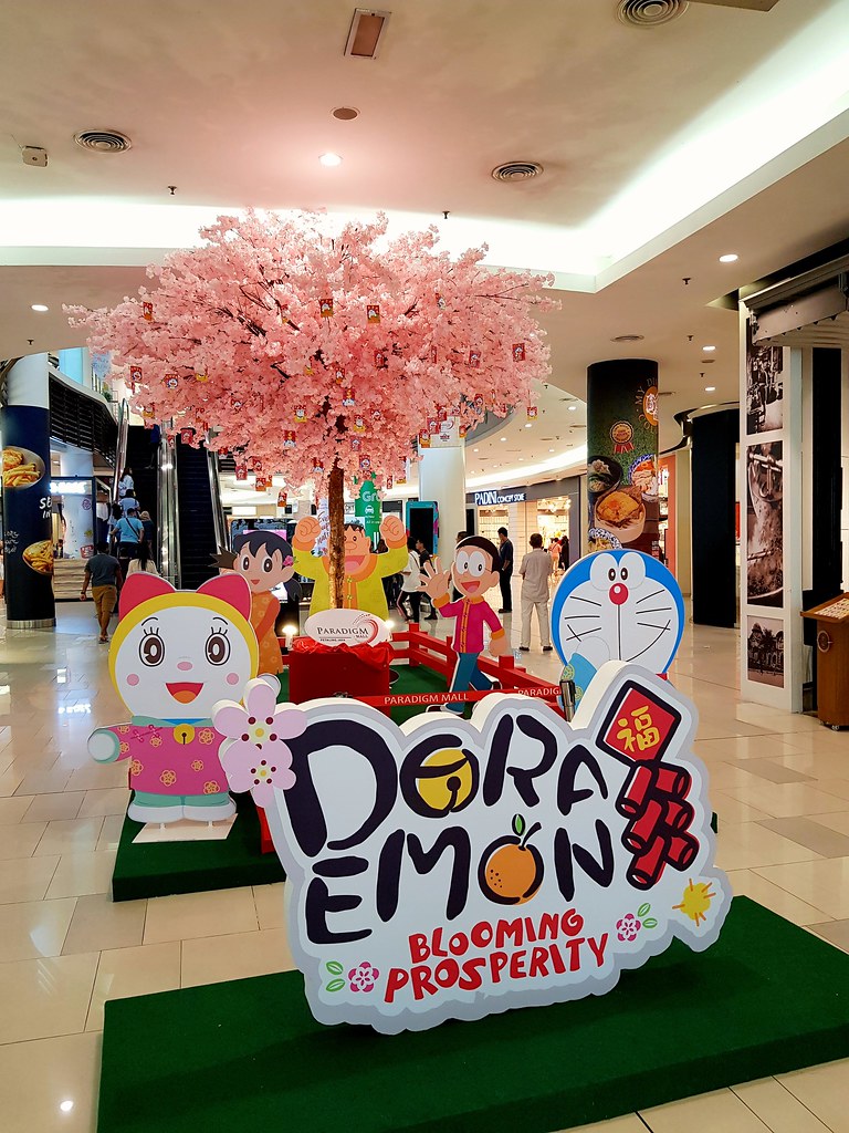 (多啦A夢)盛开的繁荣 Doraemon Blooming Prosperity @ 2017 CNY at PJ Paradigm Mall