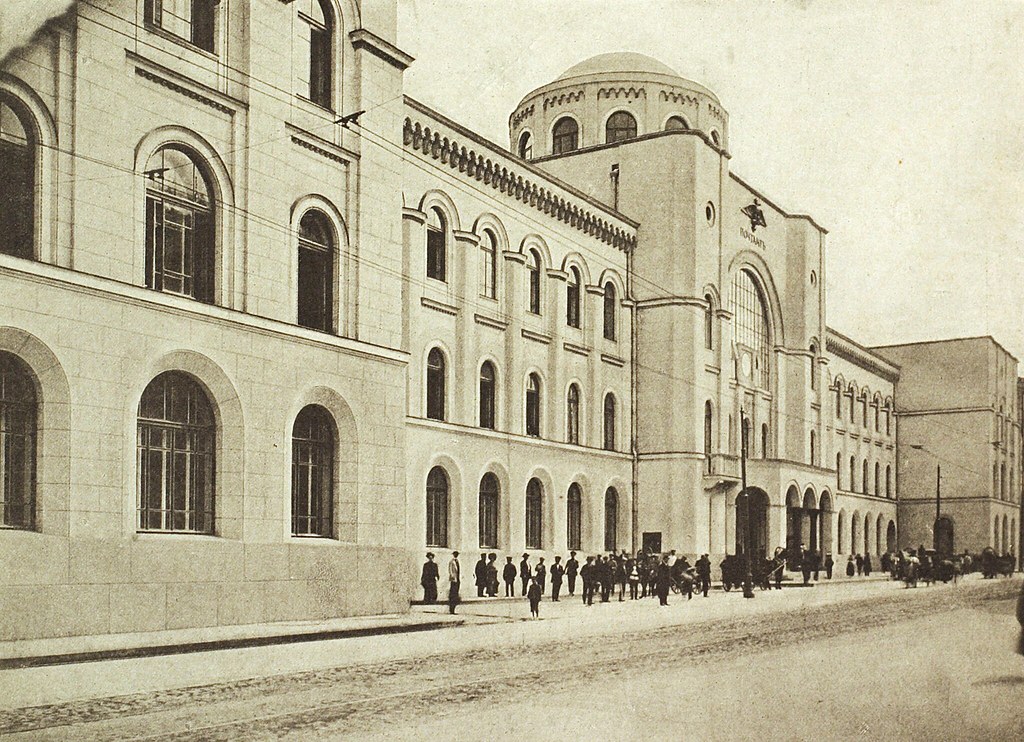 Центральное почтовое отделение, ул. Мясницкая, 1912