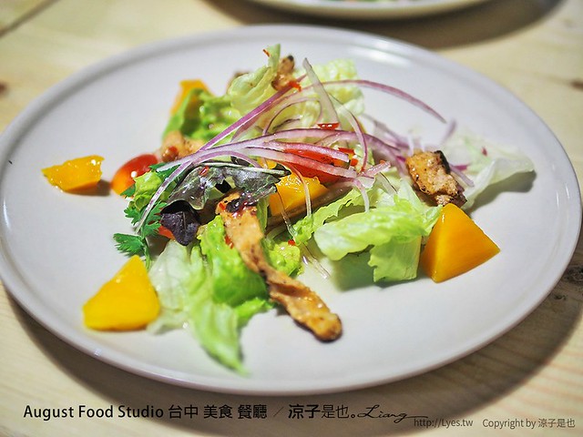 August Food Studio 台中 美食 餐廳 14