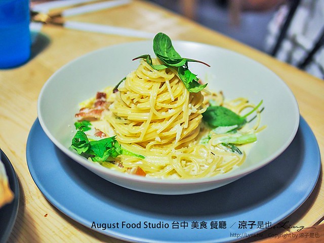 August Food Studio 台中 美食 餐廳 21