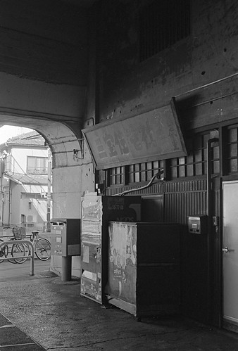 kokudo station