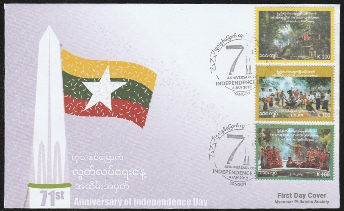 Myanmar - 71st Anniversary of Independence (January 4, 2019) first day cover