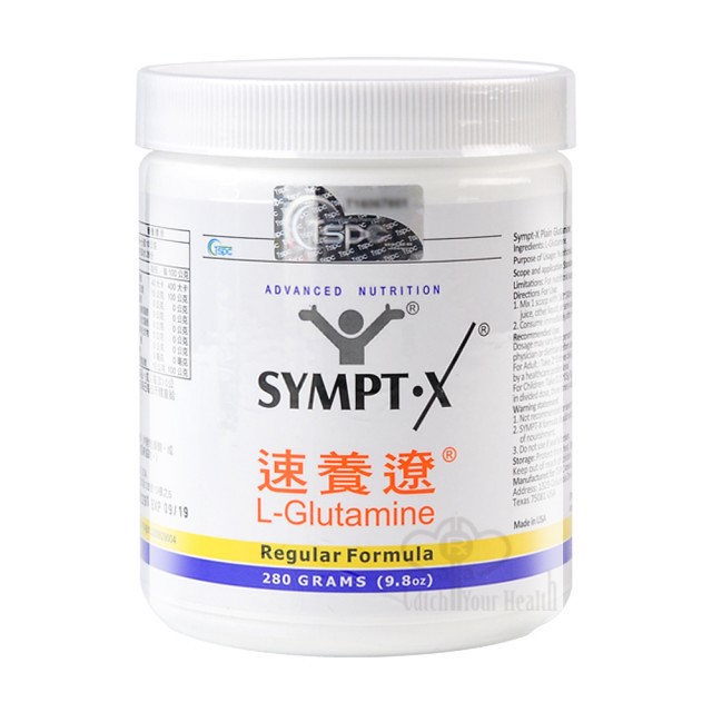 SYMPT-X速養遼（左旋麩醯胺酸）