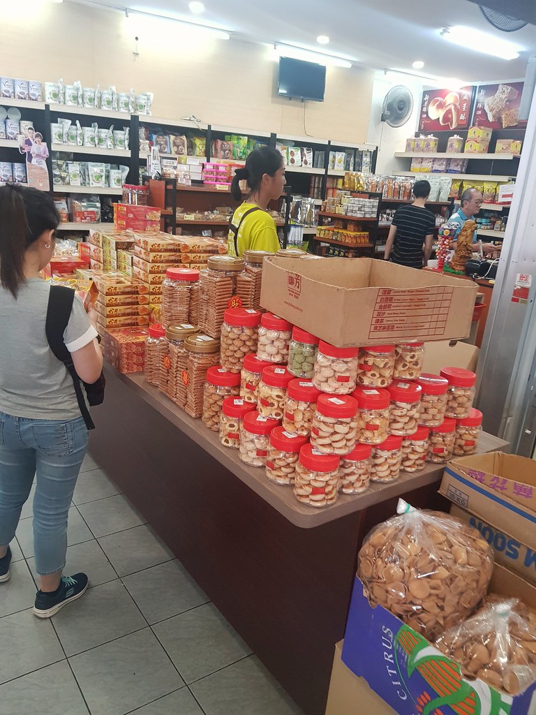 @ 新荣辉花生糖饼家 Sin Weng Fai Peanut Candy Shop Ipoh