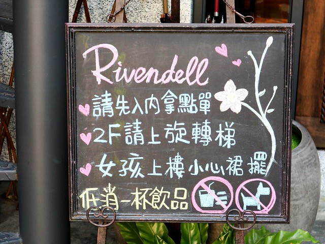 二訪。【台中】瑞文戴爾Rivendell。魔戒中的精靈世界，唯美花草玻璃屋