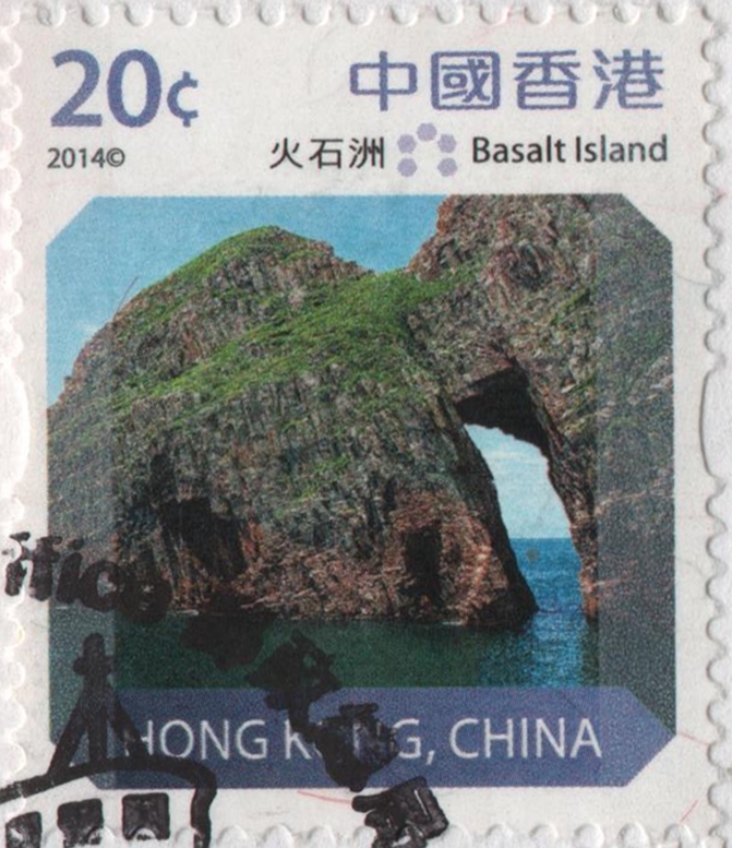 Hong Kong - Michel #1898 (2014)