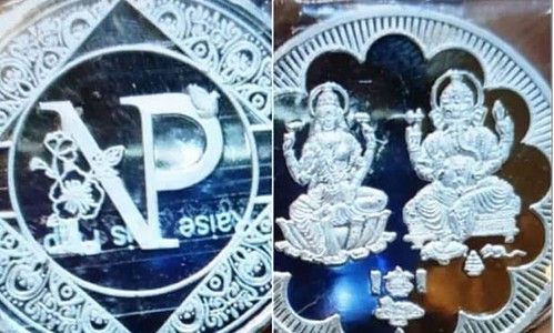 Nick Jonas and Priyanka Chopra Wedding Coin