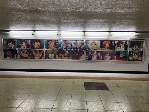 Gundam Narrative JR Shinjuku Station Advertising Poster