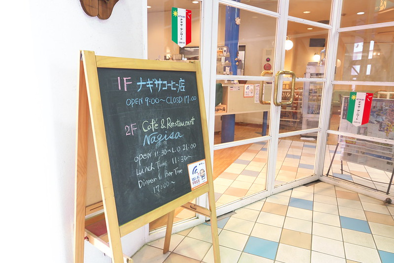 Cafe & Restaurant Nagisa