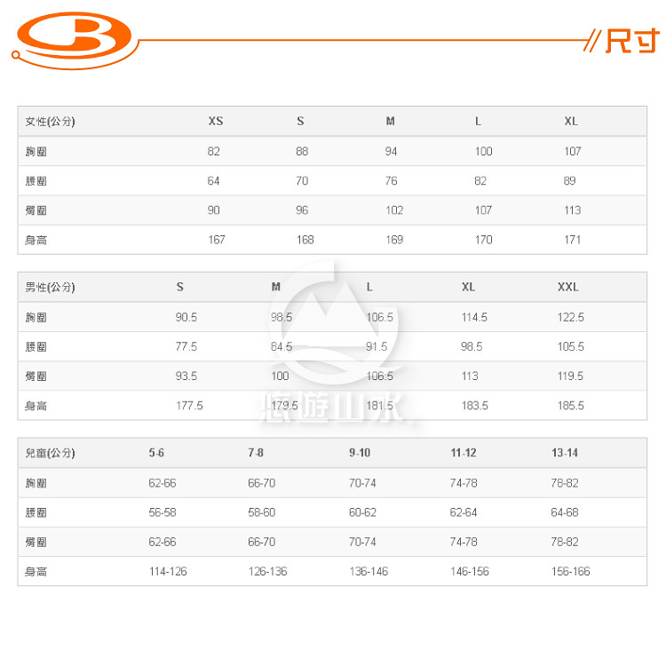 【Icebreaker 男 COOL-LITE圓領短袖上衣JN130《橘》】103608/快乾機能服/透氣衫/運動