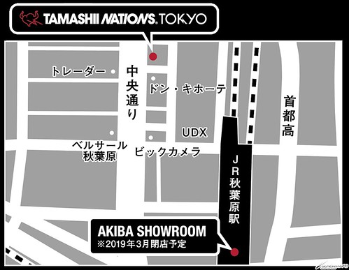 Tamashi Nation Tokyo Flagship store