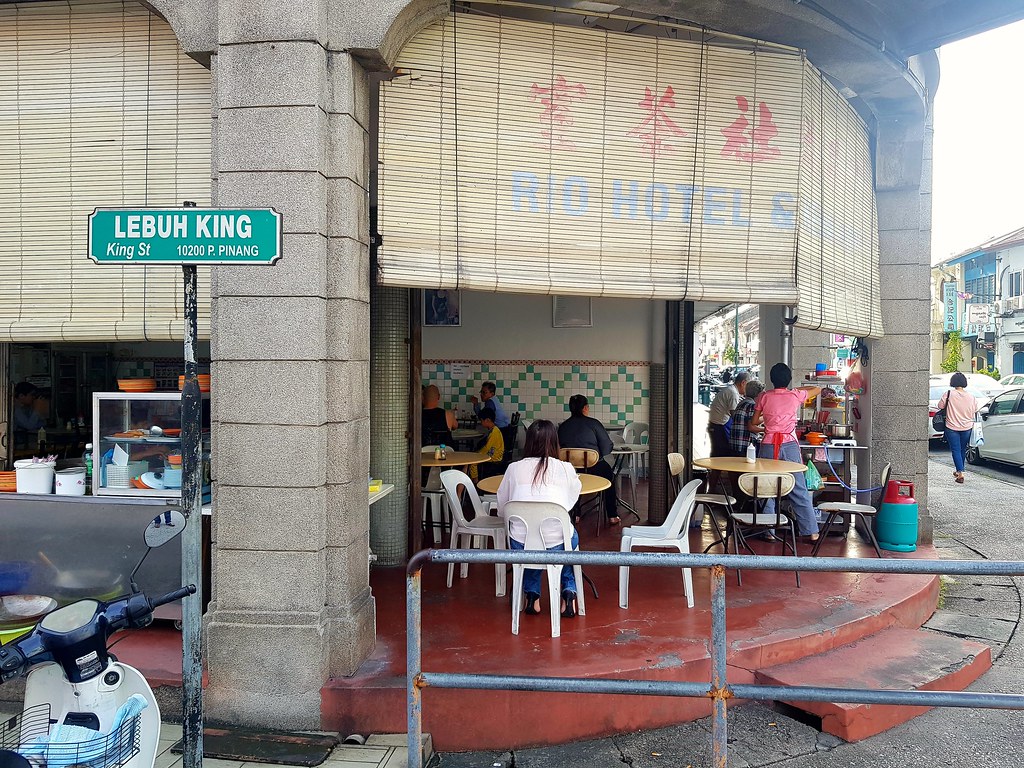 @ City Rio Cafe 新麗羅茶室 at Lebuh Bishop, Georgetown Penang