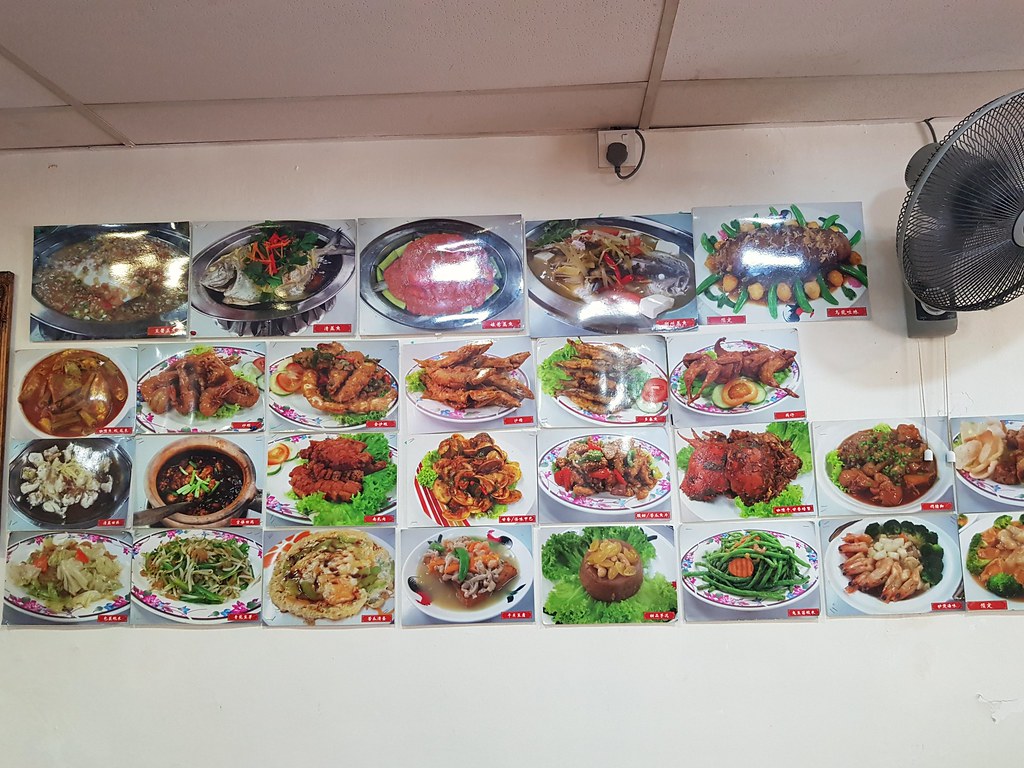 @ 新芽龙 Sin Geylang Restaurant l at 8th Row, Georgetown Penang