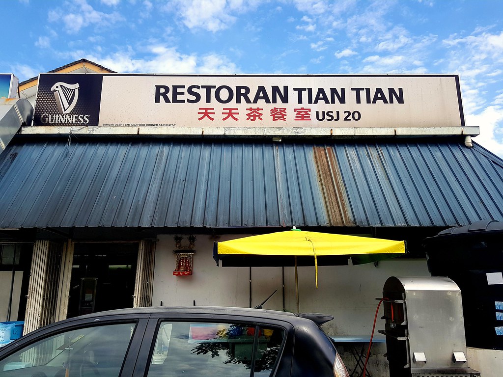 @ 天天茶餐室 Restoran Tian Tian USJ 20