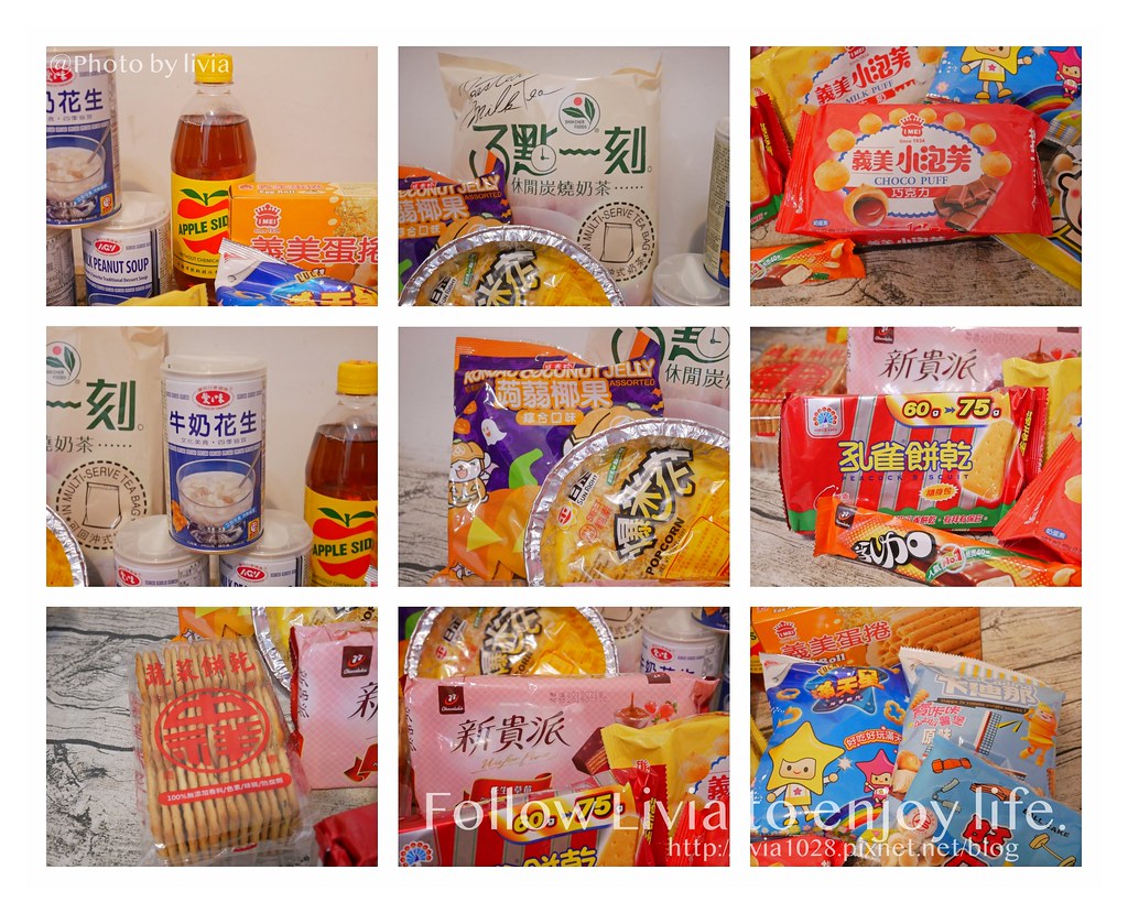 台湾お土産】スーパーで買える美味しいお菓子をお土産にしよう！人気のお菓子を一気に紹介 台湾ストーリー