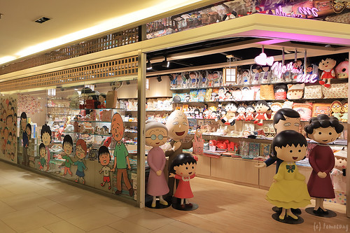 Chibi-maru Shop