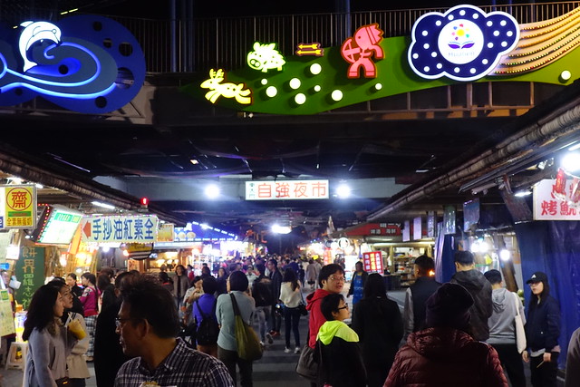 Night Market - Hualien, Taiwan