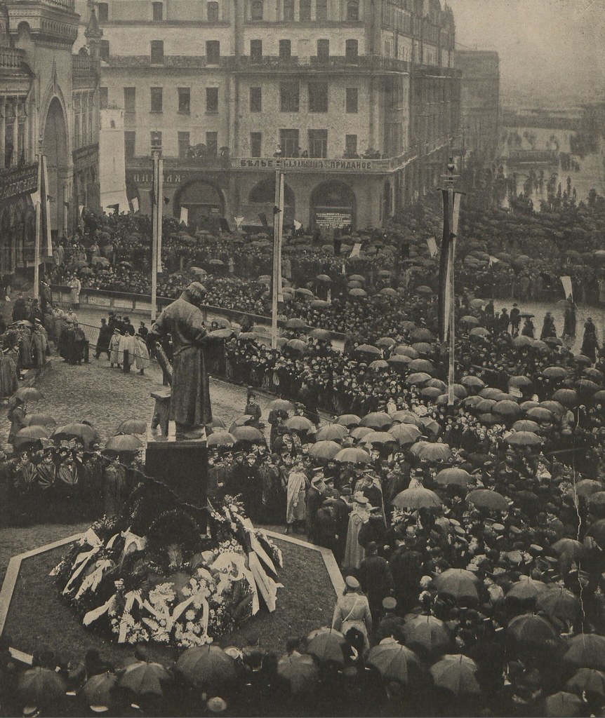 Церемония открытия памятника Ивану Федорову в Москве 27 сентября 1909