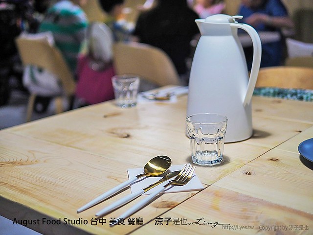August Food Studio 台中 美食 餐廳 6
