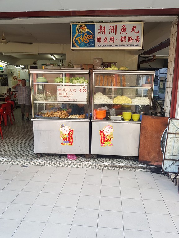 @ 潮州鱼丸粿條汤档 Teow Chew Fish Ball stall at 大光茶餐室 Kedai Kopi dan Makanan Tai Kong, KL Chow Kit (near PWTC LRT Station)