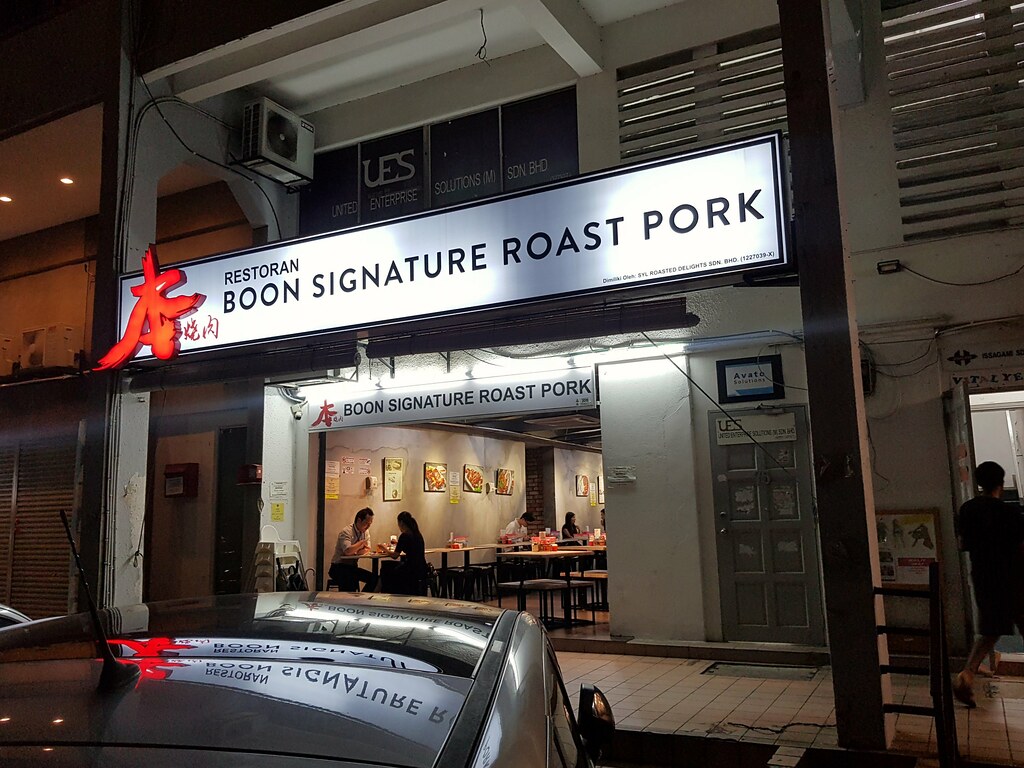 @ 本记 Boon Signature Roast Pork at PJ SS22