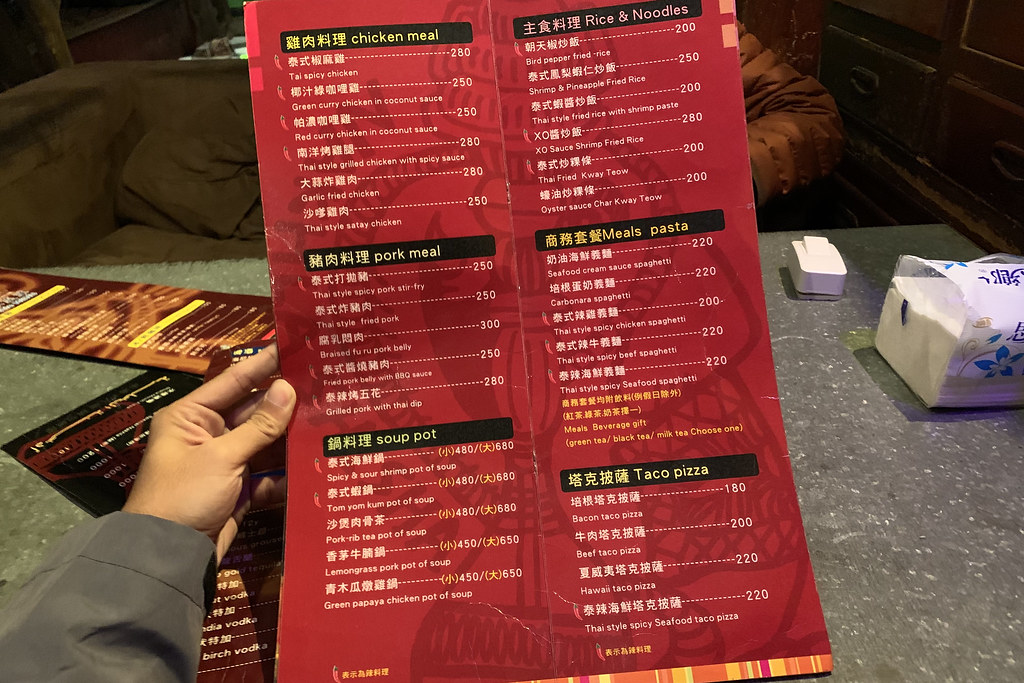 20181126萬華-那哈拉泰式料理 (10)